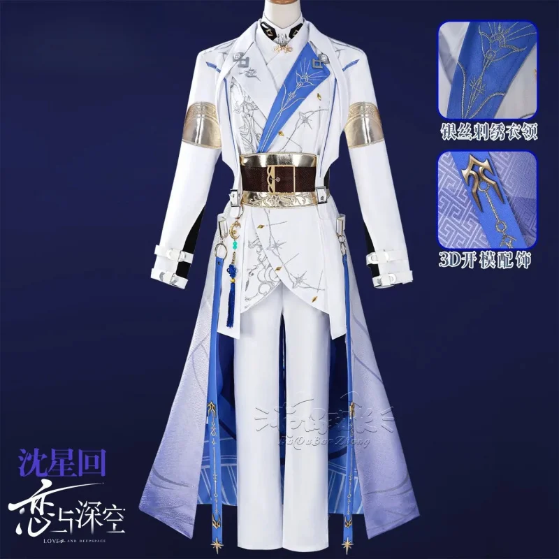 New Love And Deepspace Xavier Shen Xinghui Fiesta Carnival Halloween Cos Cosplay Lumiere Ceremonial Dress Western-style Clothes
New Love And Deepspace Xavier Shen Xinghui Fiesta Carnival Halloween Cos Cosplay Lumiere Ceremonial Dress Western-style Clothes