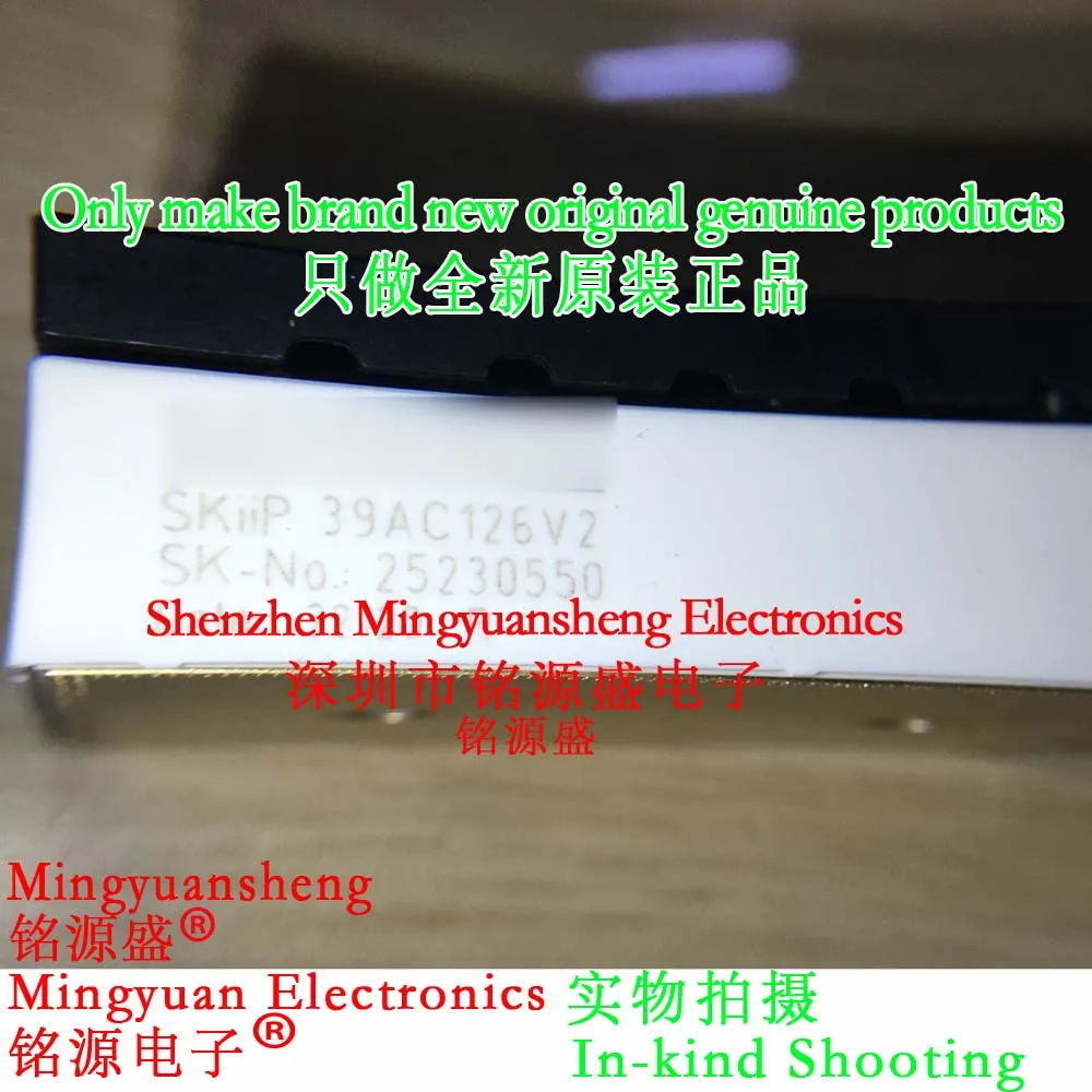 Mingyuansheng Brand New Original Genuine Skiip39Ac126V2 39Ac126V2 Power Module Ic Chip
Mingyuansheng Brand New Original Genuine Skiip39Ac126V2 39Ac126V2 Power Module Ic Chip
