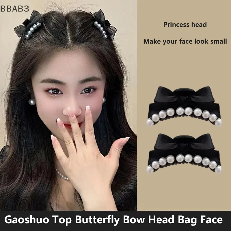 B3 1/2 шт., милый жемчужный бант, маленькая заколка для волос для женщин и девочек, милое украшение для волос, шпилька, мини-заколки для волос, модные аксессуары для волос
B3 1/2 шт., милый жемчужный бант, маленькая заколка для волос для женщин и девочек, милое украшение для волос, шпилька, мини-заколки для волос, модные аксессуары для волос