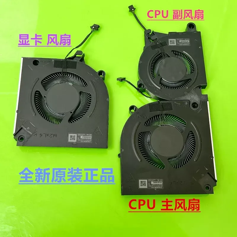 Cooling Fan for Dell Alienware M16 R1 Original New
Cooling Fan for Dell Alienware M16 R1 Original New