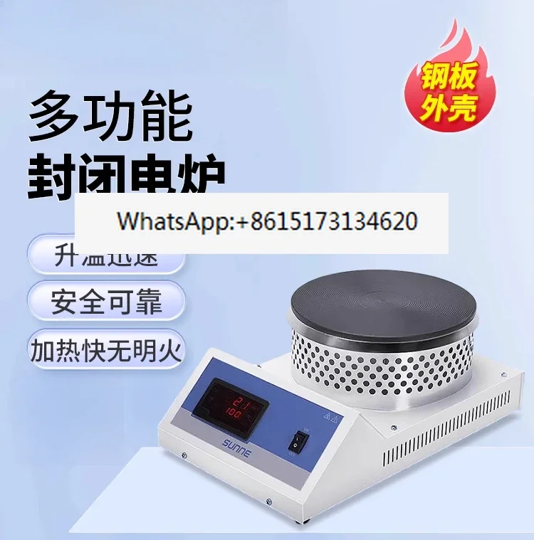 Industrial digital display universal electric heating temperature for closed electric laboratory
Industrial digital display universal electric heating temperature for closed electric laboratory