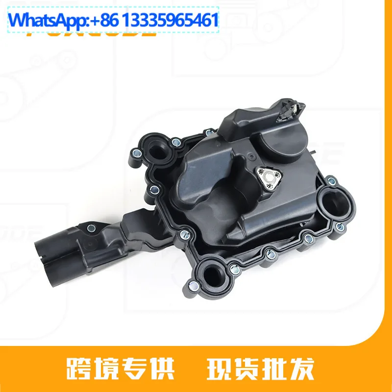 06E103547AB Suitable for Audi Q7 3.0T small hole automobile oil-water separator exhaust valve
06E103547AB Suitable for Audi Q7 3.0T small hole automobile oil-water separator exhaust valve