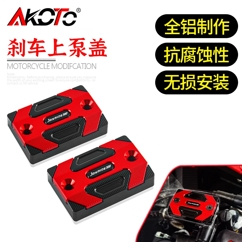 FOR SYM Joyride300 Joyride 300 2024 2025 2026 Motorcycles CNC Front Brake Fluid Reservoir Oil Cup Cap Master Cylinder Cover
FOR SYM Joyride300 Joyride 300 2024 2025 2026 Motorcycles CNC Front Brake Fluid Reservoir Oil Cup Cap Master Cylinder Cover