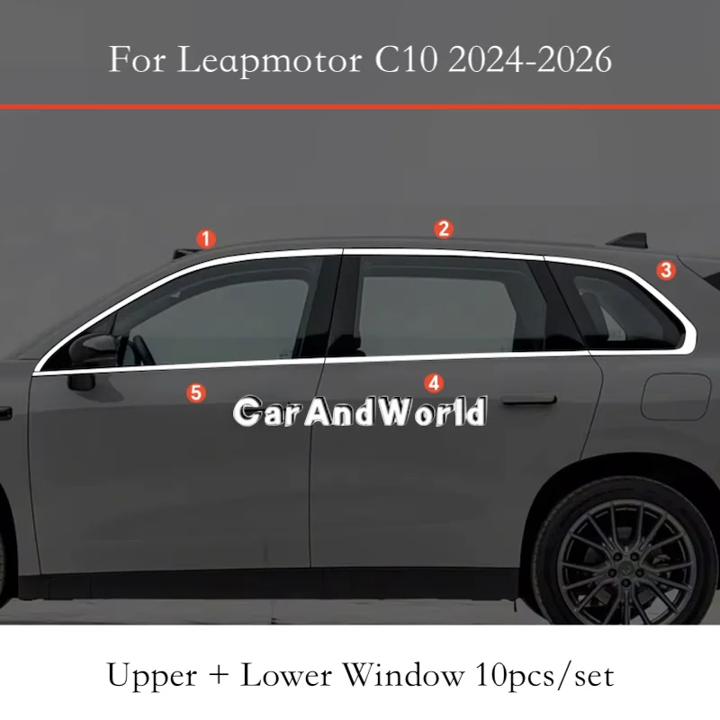 Накладки из нержавеющей стали для Leapmotor C10 2024-2026: защитные полосы и накладки на верхние и нижние центральные стойки окон (A/B/C), аксессуары для автомобиля
Накладки из нержавеющей стали для Leapmotor C10 2024-2026: защитные полосы и накладки на верхние и нижние центральные стойки окон (A/B/C), аксессуары для автомобиля