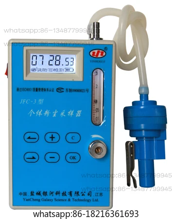 JFC-3 individual dust sampler
JFC-3 individual dust sampler