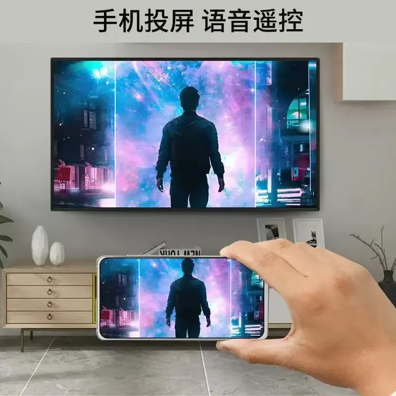 55-inch Network Smart TV With High-definition 4K Screen, Supporting Mobile Device Screen Projection.
55-inch Network Smart TV With High-definition 4K Screen, Supporting Mobile Device Screen Projection.
