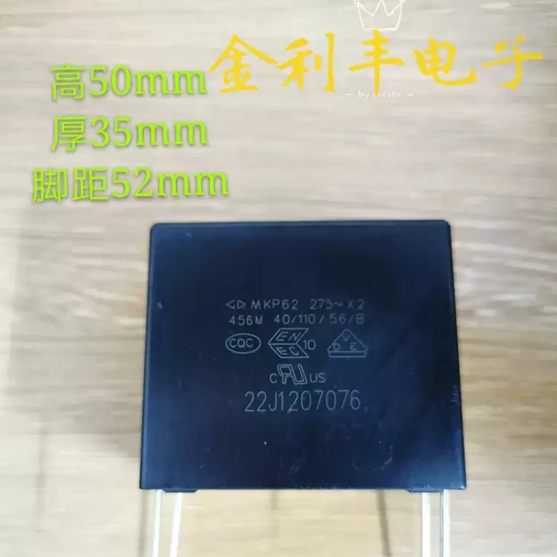 New Xiamen Farah MKP62 275V 456M 275VAC X2 turn off safety film capacitor
New Xiamen Farah MKP62 275V 456M 275VAC X2 turn off safety film capacitor