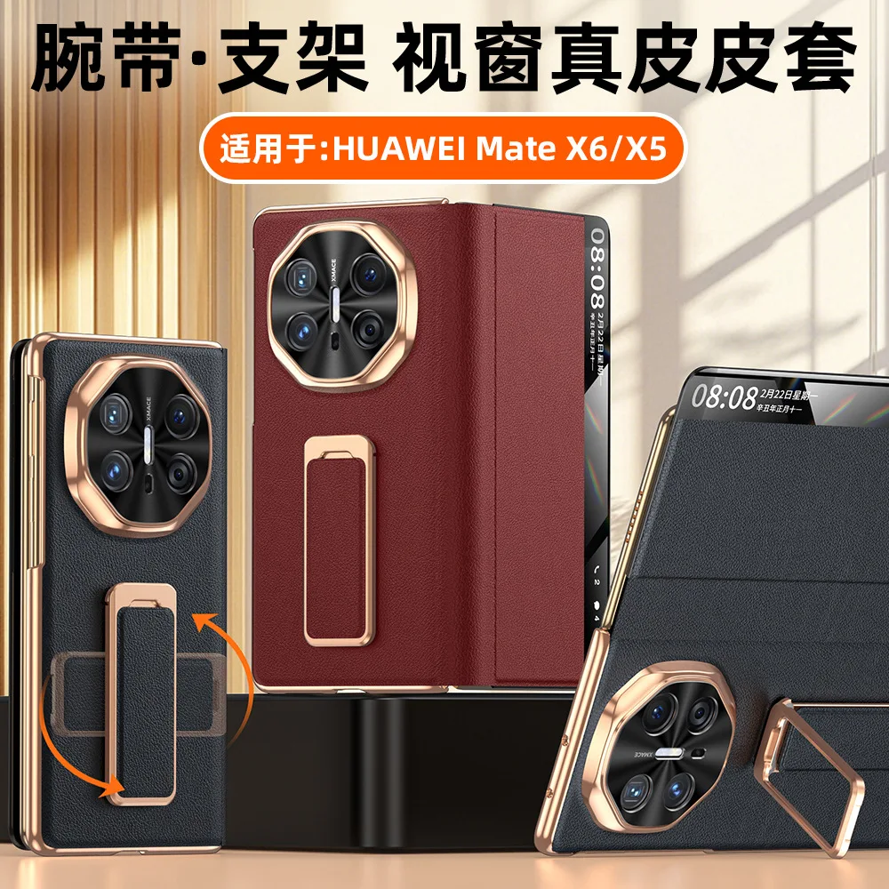 For Huawei Mate X6 X5 Genuine Leather Case Rotation Metal Stand Finger Hand Grip Strap Smart View Plating Cover
For Huawei Mate X6 X5 Genuine Leather Case Rotation Metal Stand Finger Hand Grip Strap Smart View Plating Cover