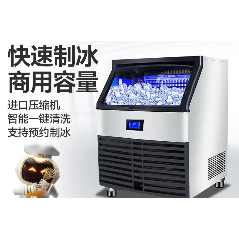 Water-cooled ice machine commercial fully automatic large milk tea shop
Water-cooled ice machine commercial fully automatic large milk tea shop