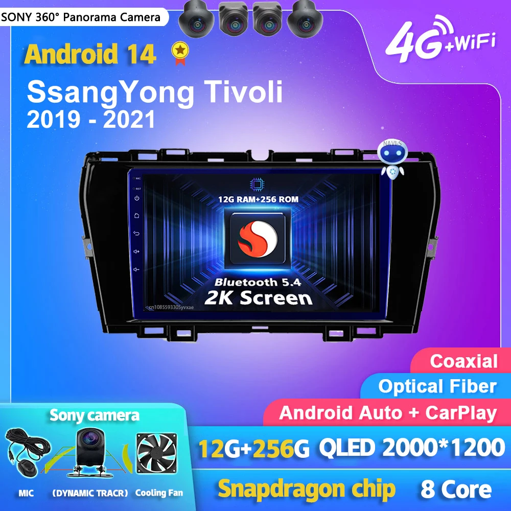 Автомагнитола Carplay на Android 14 с экраном 2K, мультимедийный проигрыватель для Ssang Yong Tivoli 2019-2021, автомагнитола с GPS, головное устройство
Автомагнитола Carplay на Android 14 с экраном 2K, мультимедийный проигрыватель для Ssang Yong Tivoli 2019-2021, автомагнитола с GPS, головное устройство