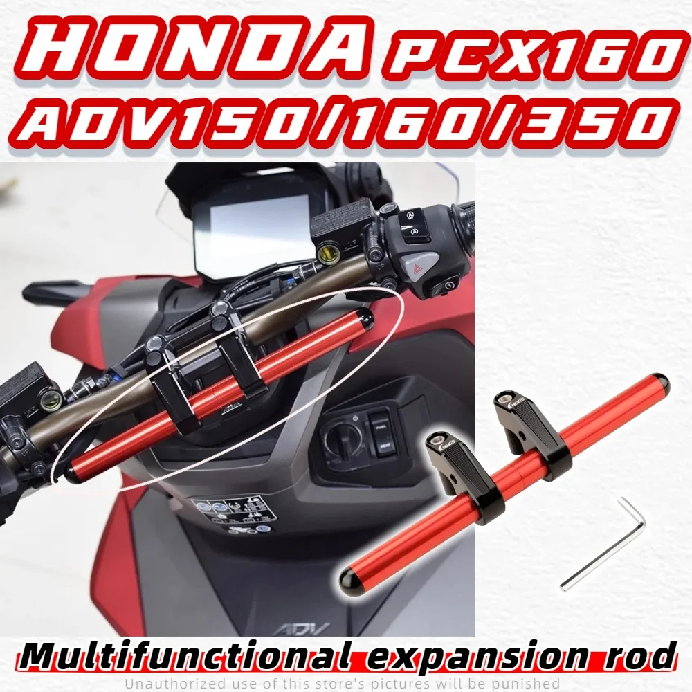 For Honda PCX160 modified multi-function expansion bracket rod ADV150/160/350 children's handrail crossbar
For Honda PCX160 modified multi-function expansion bracket rod ADV150/160/350 children's handrail crossbar