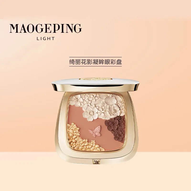 Maogeping alace Museum's Cultural Series Light Charm Series Peach Branch Flying Feathers Mancai Rouge Pink Blush Genuine Goods
Maogeping alace Museum's Cultural Series Light Charm Series Peach Branch Flying Feathers Mancai Rouge Pink Blush Genuine Goods