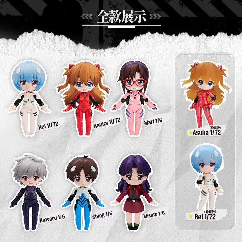 Blokees Qi Yu Ji Q New Century Gospel Warrior EVA Blind Box Trendy Handmade Ornament Assembly Doll Anime Surprise Gift
Blokees Qi Yu Ji Q New Century Gospel Warrior EVA Blind Box Trendy Handmade Ornament Assembly Doll Anime Surprise Gift