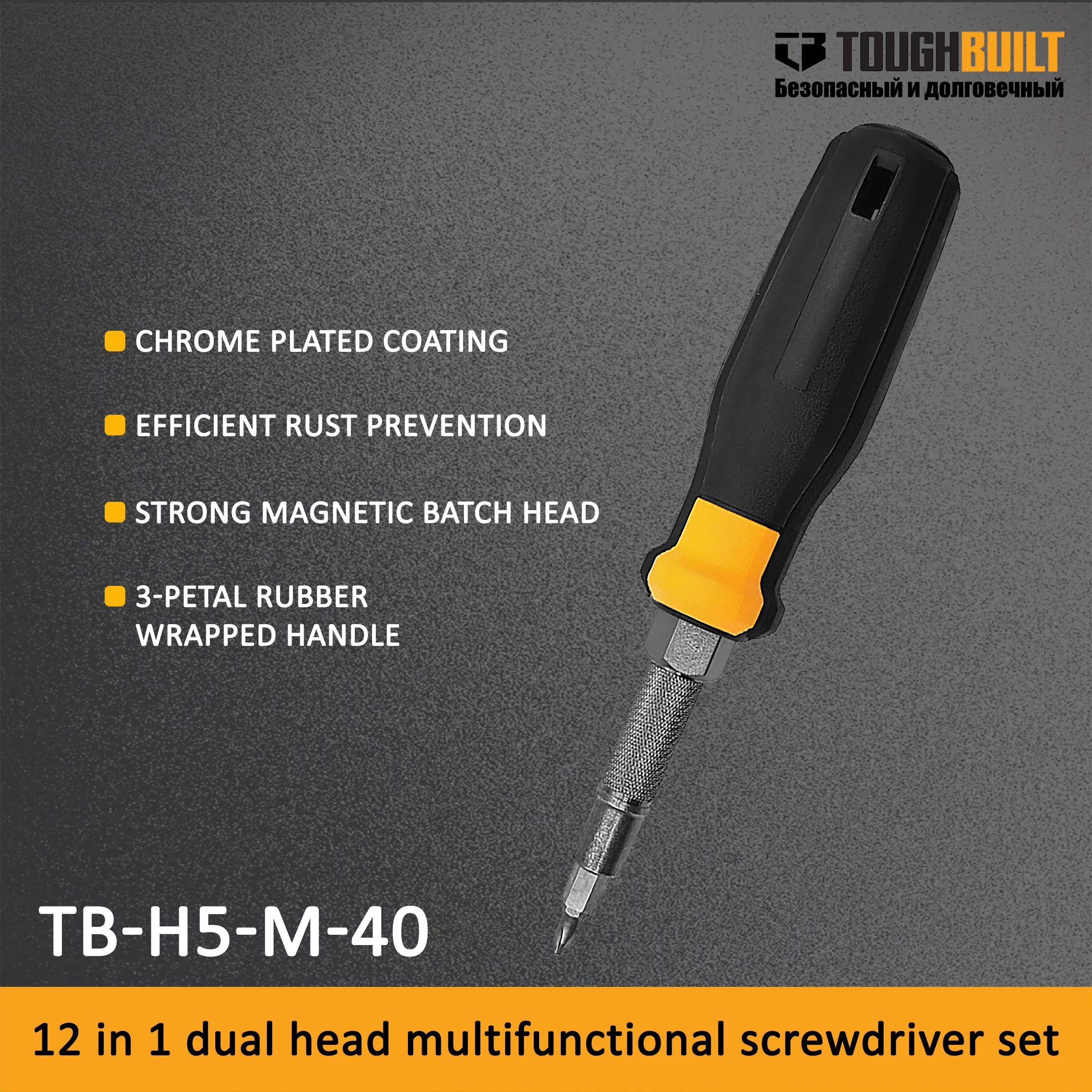 TOUGHBUILT 12 in 1 dual head multifunctional screwdriver set, manual tools, repair parts, workshop tools TB-H5-M-40
TOUGHBUILT 12 in 1 dual head multifunctional screwdriver set, manual tools, repair parts, workshop tools TB-H5-M-40