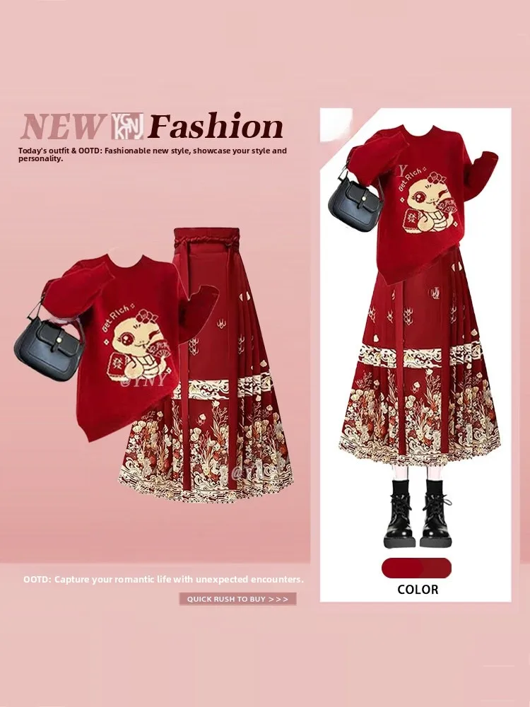 Красный новогодний трикотаж с героями мультфильмов, юбка-миди с высокой талией, комплект из двух предметов, женская модная зимняя высокая длинная све, круглая Ne
Красный новогодний трикотаж с героями мультфильмов, юбка-миди с высокой талией, комплект из двух предметов, женская модная зимняя высокая длинная све, круглая Ne