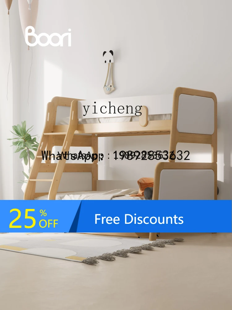 AG Solid Wood High and Low Children's Bed Small Apartment Bunk Bed Double Layer Bunk Bed
AG Solid Wood High and Low Children's Bed Small Apartment Bunk Bed Double Layer Bunk Bed