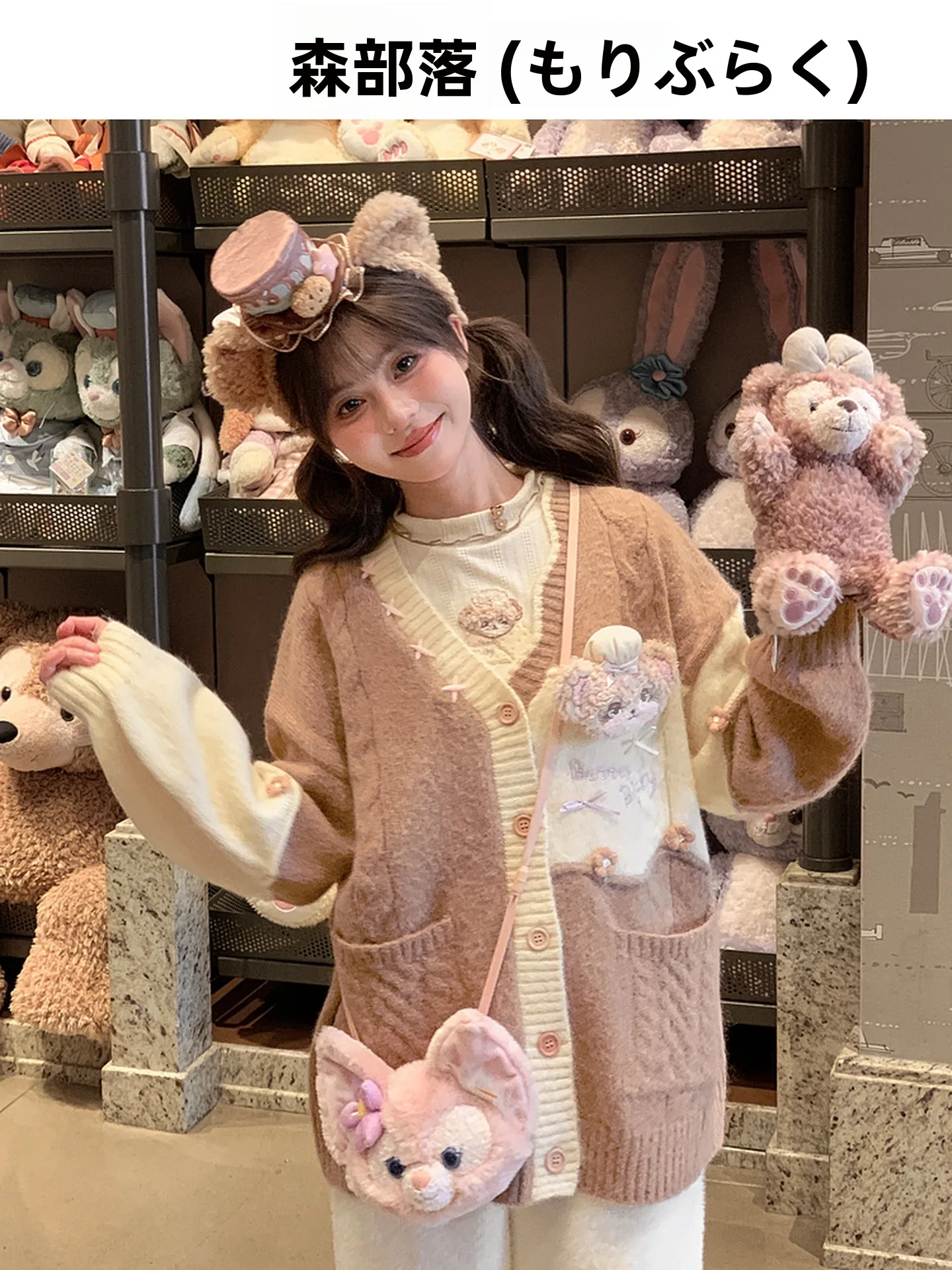 Sweet Style Embroidered Bear V-Neck Knitted Open Cardigan Women's Loose Top Fashion Autumn Winter New Arrival by Sen Nv Tribu
Sweet Style Embroidered Bear V-Neck Knitted Open Cardigan Women's Loose Top Fashion Autumn Winter New Arrival by Sen Nv Tribu