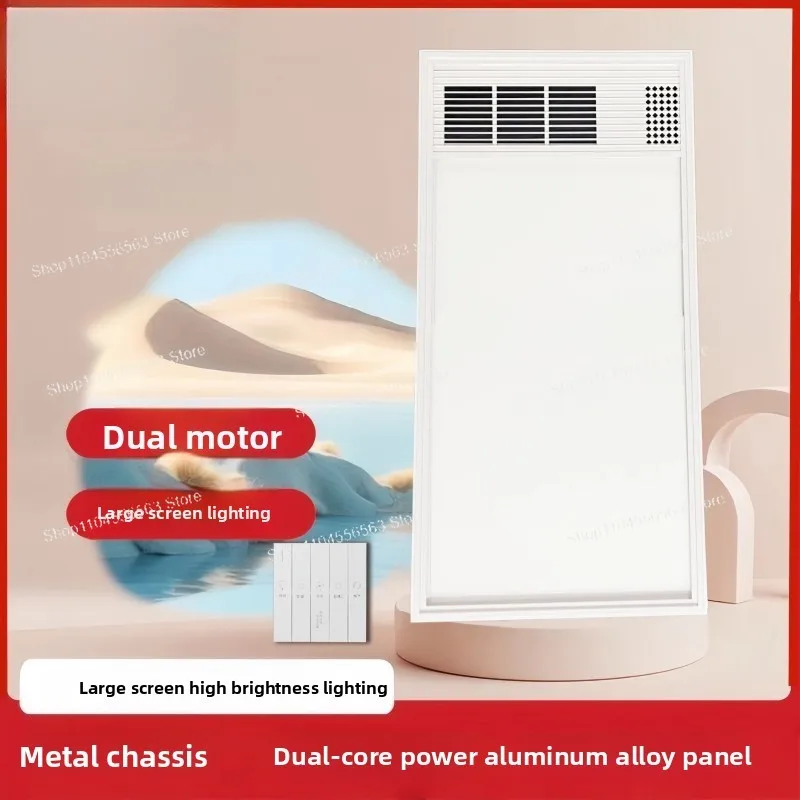 Встроенный потолочный обогреватель 400x800, комбинированный светодиодный теплый вентилятор с дистанционным управлением
Встроенный потолочный обогреватель 400x800, комбинированный светодиодный теплый вентилятор с дистанционным управлением