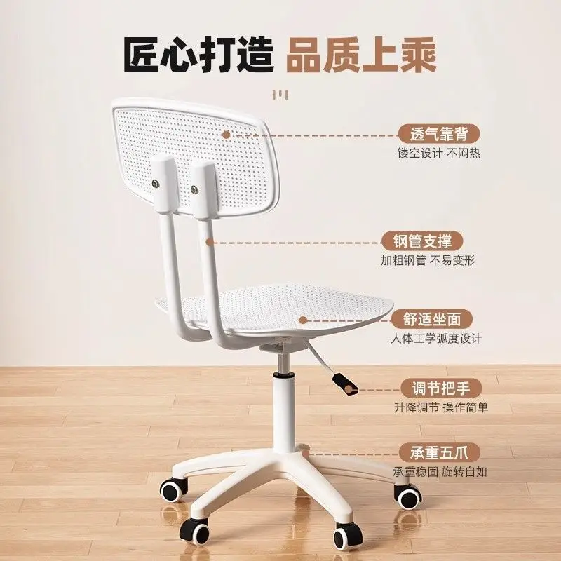 Office Computer Chair New Hollow Thickened Universal Wheel Live Dormitory Can Lift Makeup Chair 
Office Computer Chair New Hollow Thickened Universal Wheel Live Dormitory Can Lift Makeup Chair