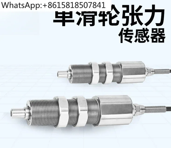 JZHL-L1 Single Pulley Rigid Stainless Steel Tension Controller Running Cable Tension Sensor
JZHL-L1 Single Pulley Rigid Stainless Steel Tension Controller Running Cable Tension Sensor