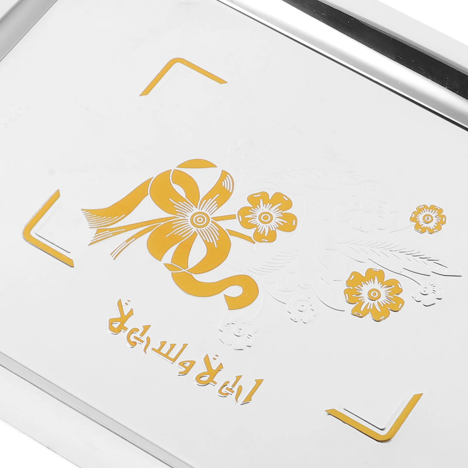 Stainless Steel Fruit Tray Elegant Jewelry Storage Plate Decorative Serving Platter Handles Practical Design Coffee
Stainless Steel Fruit Tray Elegant Jewelry Storage Plate Decorative Serving Platter Handles Practical Design Coffee