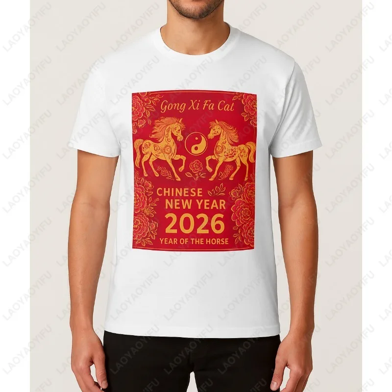 Китайский Новый Год 2026 Лошадь Мужчины Женщины Хлопковая Футболка Gong Xi Fa Cai Yin Yang Белая Одежда Повседневная Универсальные Хипстерские Винтажные Футболки
Китайский Новый Год 2026 Лошадь Мужчины Женщины Хлопковая Футболка Gong Xi Fa Cai Yin Yang Белая Одежда Повседневная Универсальные Хипстерские Винтажные Футболки