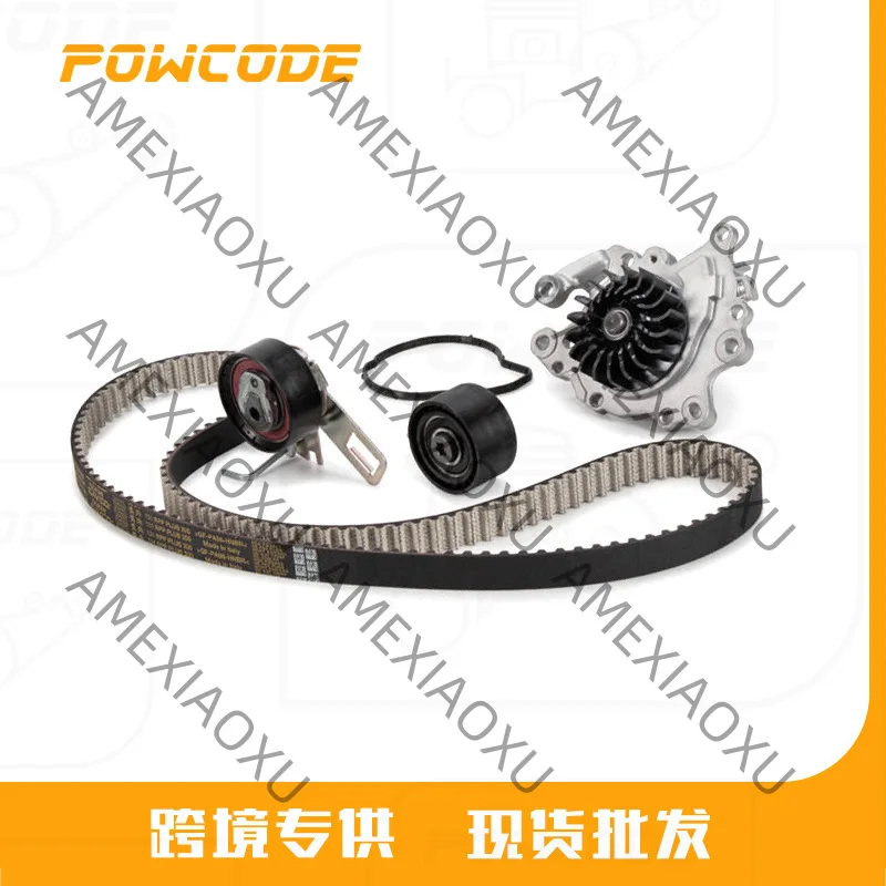 1638159680 Комплект ГРМ для двигателя Peugeot Citroen DV5 AMEXIAOXU
1638159680 Комплект ГРМ для двигателя Peugeot Citroen DV5 AMEXIAOXU