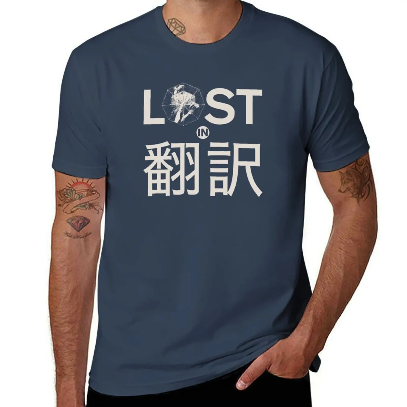 Lost in Translation movie Japanese inspiration T-Shirt t shirts for man graphic tees printed t shirts for man T-Shirt
Lost in Translation movie Japanese inspiration T-Shirt t shirts for man graphic tees printed t shirts for man T-Shirt