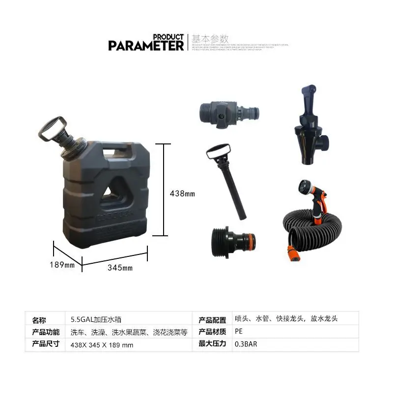Electric Watering Can Watering Vegetable Field Orchard Seed Watering Portable Water Storage Tank
Electric Watering Can Watering Vegetable Field Orchard Seed Watering Portable Water Storage Tank