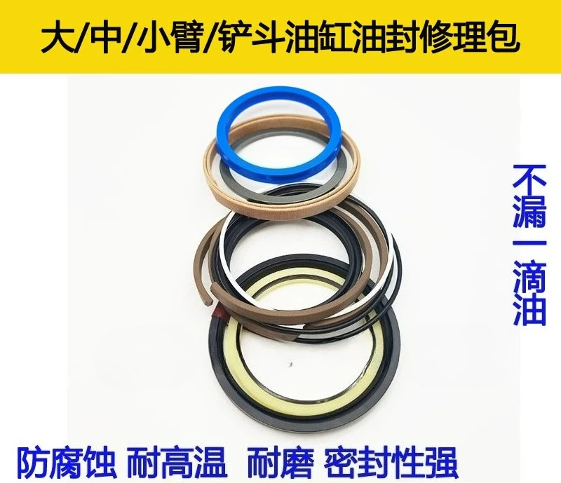 Suitable for 15 17 20 30 35 50 55 Big Arm Medium Arm Bucket Pump Cylinder Oil Seal Repair Kit
Suitable for 15 17 20 30 35 50 55 Big Arm Medium Arm Bucket Pump Cylinder Oil Seal Repair Kit