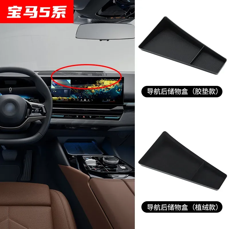 For BMW 5 Series 2024 Car Storage Box Dashboard Central Control Screen Rear Storage Box Modification
For BMW 5 Series 2024 Car Storage Box Dashboard Central Control Screen Rear Storage Box Modification
