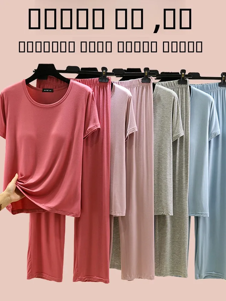 Modal Spwear Set Women's Spring Summer Thin Casual ort Sve Long Pants Two-Piece Set Comfortable Breathable Nightgown
Modal Spwear Set Women's Spring Summer Thin Casual ort Sve Long Pants Two-Piece Set Comfortable Breathable Nightgown