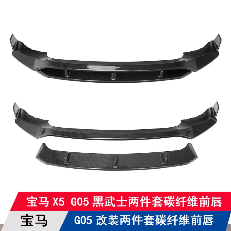 Suitable for BMW X5 Darth Vader G05 Sport Modified Carbon Fiber Front Lip Front Spoiler Front Shovel Two-piece Bar Set
Suitable for BMW X5 Darth Vader G05 Sport Modified Carbon Fiber Front Lip Front Spoiler Front Shovel Two-piece Bar Set