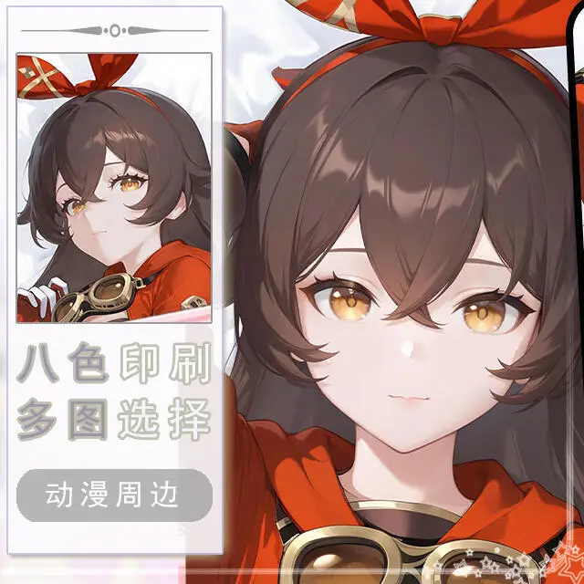 Genshin Impact Amber Dakimakura Hing Body Case Otaku Pillow Cushion Bed Linings Xmas Game
Genshin Impact Amber Dakimakura Hing Body Case Otaku Pillow Cushion Bed Linings Xmas Game