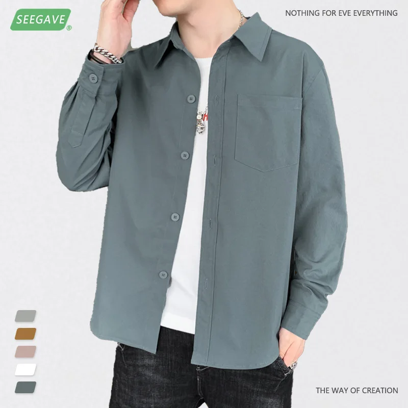 Men's long sleeve shirt pure color casual day jacket trend simple foundation fashionable youth pullover
Men's long sleeve shirt pure color casual day jacket trend simple foundation fashionable youth pullover
