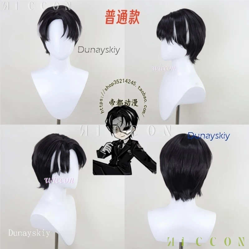 LCB Rien Cosplay wig Limbus Company Iw-ien 뤼엔 Halloween Mens Hair Game Roleplayкосплей sexys outfits코스튬
LCB Rien Cosplay wig Limbus Company Iw-ien 뤼엔 Halloween Mens Hair Game Roleplayкосплей sexys outfits코스튬