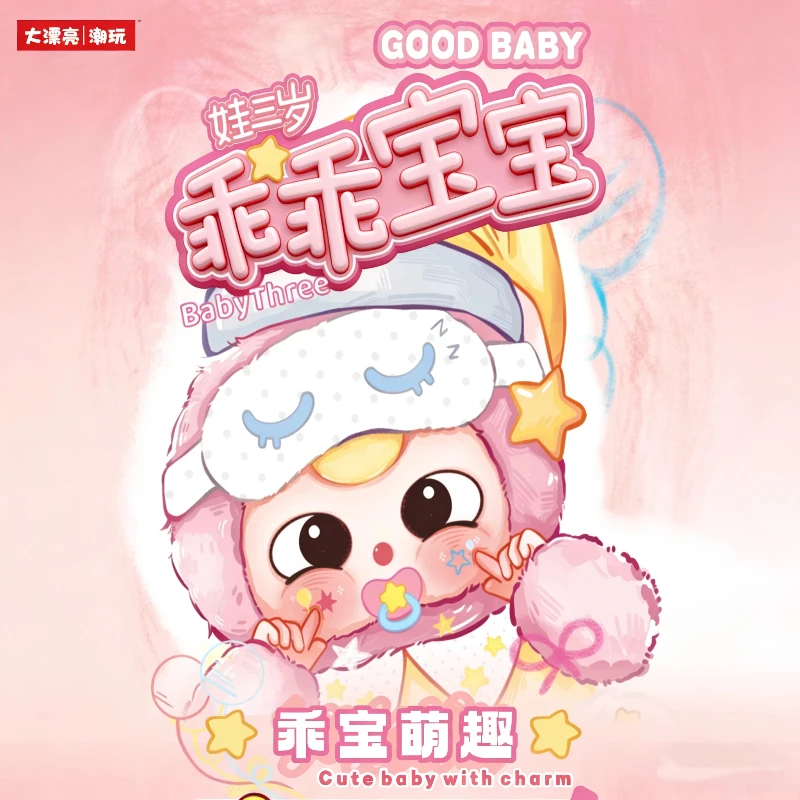Baby Three Good Baby Series Плюшевая глухая коробка Симпатичная мягкая кукла с подвеской на рюкзак Декор для спальни Модная игрушка-сюрприз в подарок
Baby Three Good Baby Series Плюшевая глухая коробка Симпатичная мягкая кукла с подвеской на рюкзак Декор для спальни Модная игрушка-сюрприз в подарок