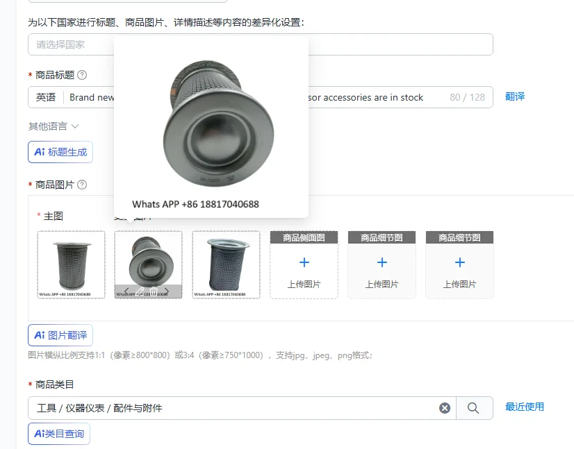 Brand new oil content 02250137-895 screw air compressor accessories are in stock
Brand new oil content 02250137-895 screw air compressor accessories are in stock
