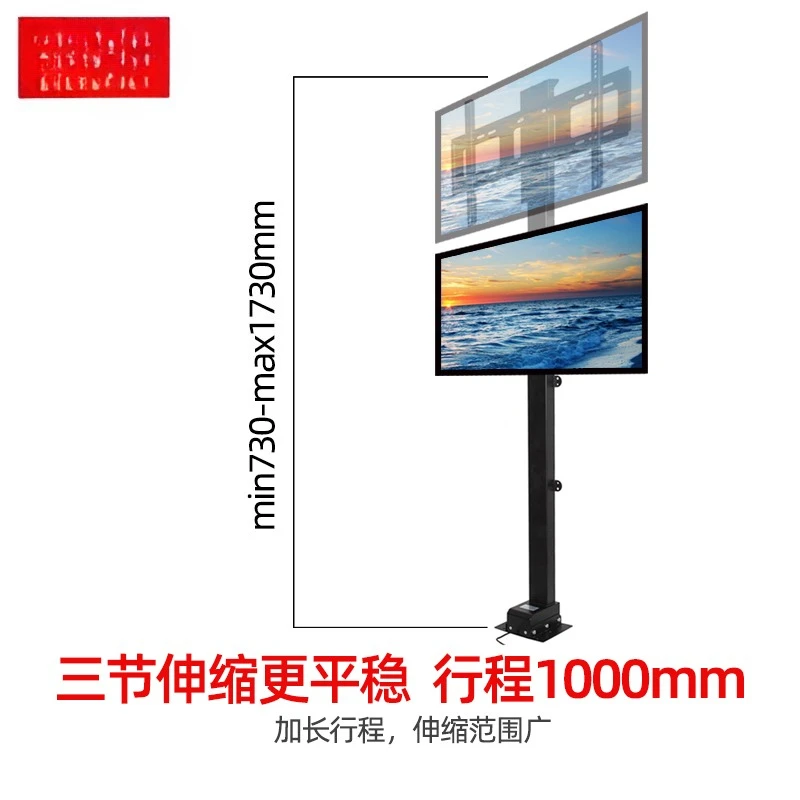 55/65/70/75/86 inch TV electric remote control lifting bracket telescopic advertising cabinet hidden hanger
55/65/70/75/86 inch TV electric remote control lifting bracket telescopic advertising cabinet hidden hanger