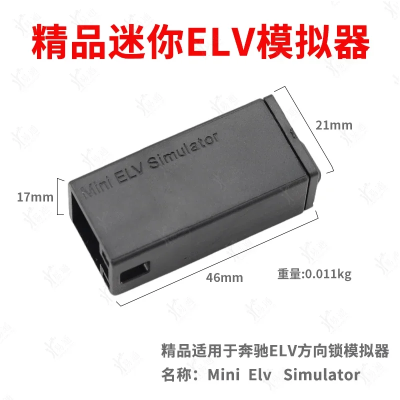 VVDI ELV Mini Emulator ESL Renew Emulator For W204 W207 W212 VVDI MB Tool Working With VVDI MB Tool
VVDI ELV Mini Emulator ESL Renew Emulator For W204 W207 W212 VVDI MB Tool Working With VVDI MB Tool