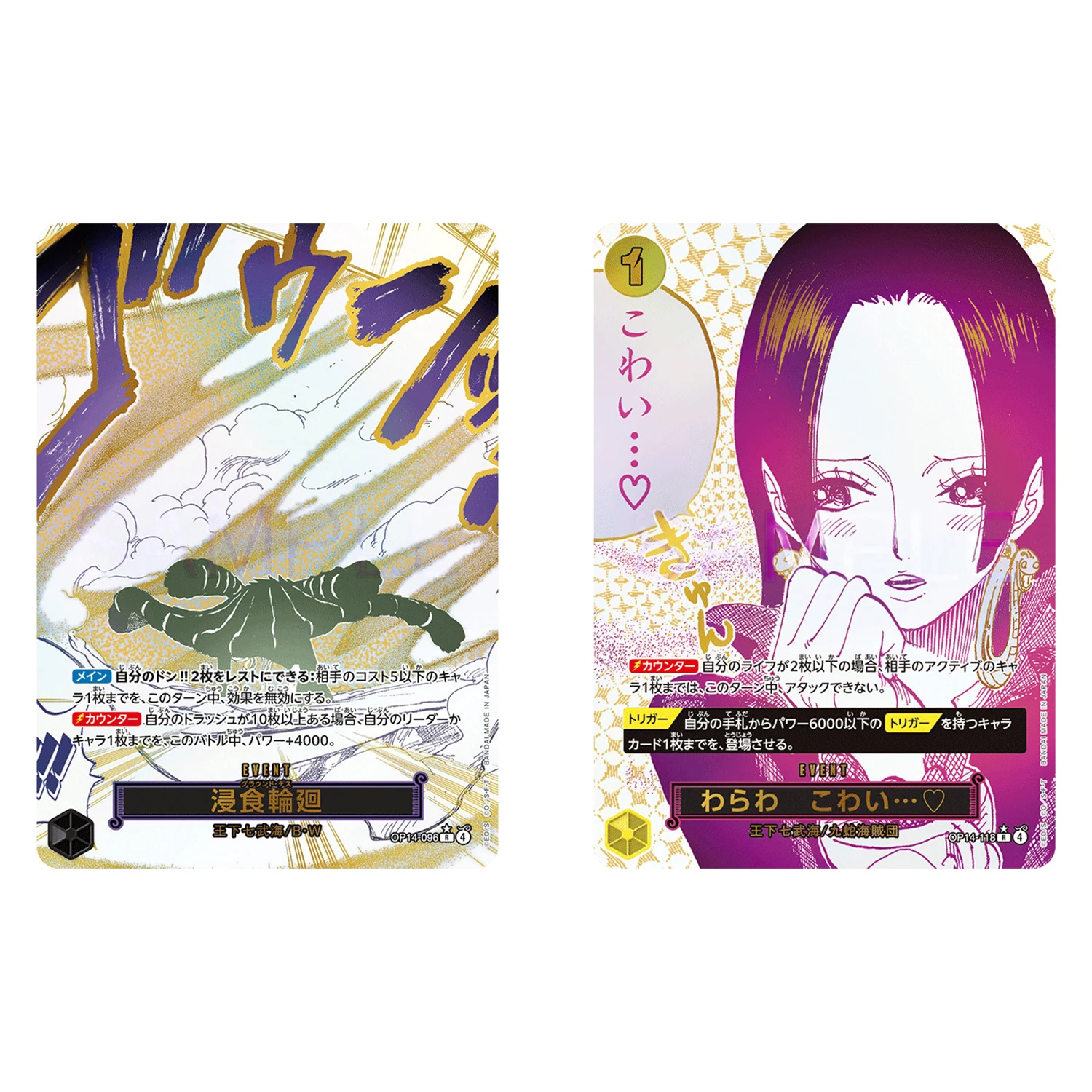 2Pcs/set Diy One Piece Hancock Enel Japanese Flash Card OPCG Self Made Classic Anime Collection Card Gift Toy
2Pcs/set Diy One Piece Hancock Enel Japanese Flash Card OPCG Self Made Classic Anime Collection Card Gift Toy