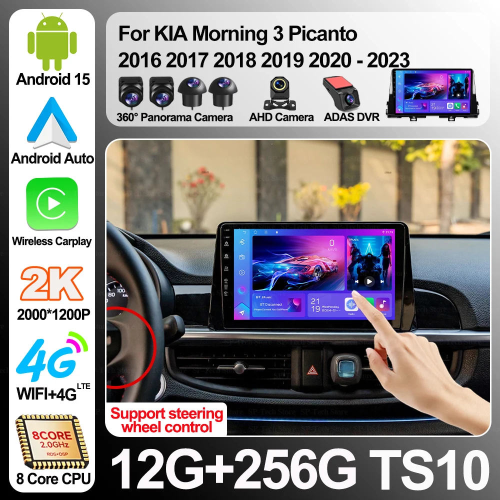 Android 16 For Kia Morning 3 Picanto 2016 2017 2018 2019 2020-2023 Car Radio Android Auto Gps Navigation Multimedia Video Player
Android 16 For Kia Morning 3 Picanto 2016 2017 2018 2019 2020-2023 Car Radio Android Auto Gps Navigation Multimedia Video Player