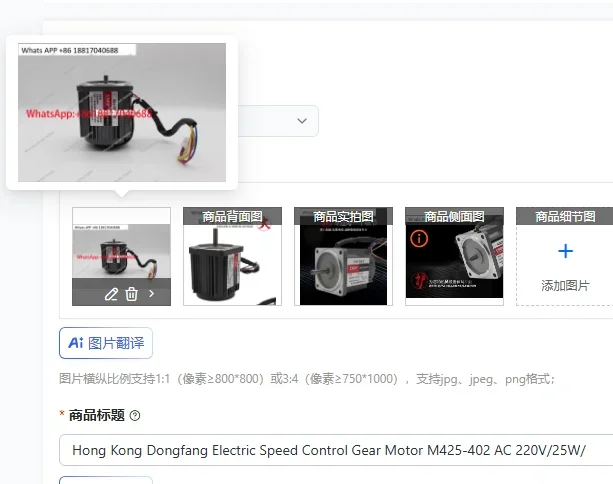 Hong Kong Dongfang Electric Speed Control Gear Motor M425-402 AC 220V/25W/
Hong Kong Dongfang Electric Speed Control Gear Motor M425-402 AC 220V/25W/