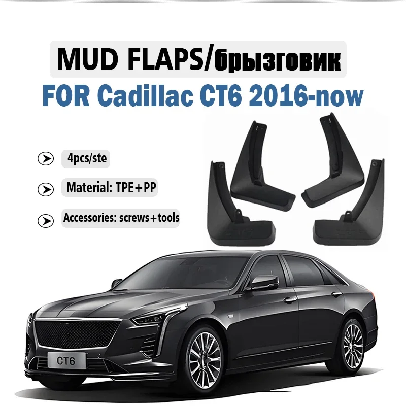 FOR Cadillac CT6 Mudguard Fender Mud Flap Guards Splash Mudflaps Car Accessories 4pcs 2016 2017 2018 2019 2020 2021 2022-2025
FOR Cadillac CT6 Mudguard Fender Mud Flap Guards Splash Mudflaps Car Accessories 4pcs 2016 2017 2018 2019 2020 2021 2022-2025