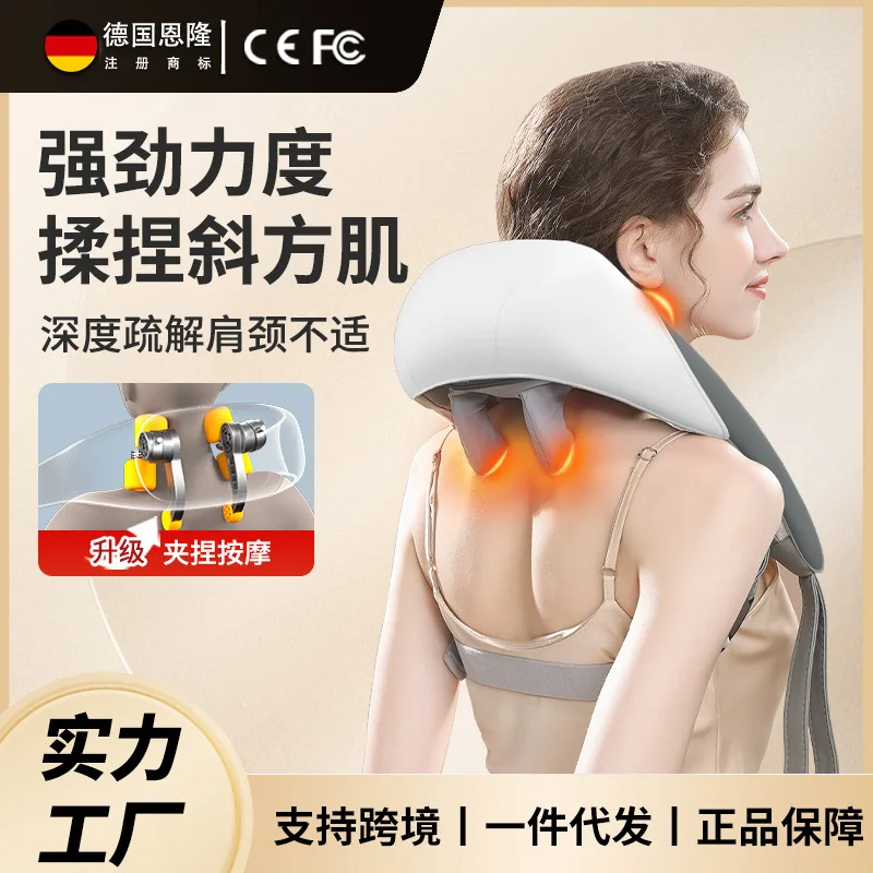 Smart Neck Trapezius Shoulder and Neck Kneading Hot Compress Massage Shawl 6D Manipulator
Smart Neck Trapezius Shoulder and Neck Kneading Hot Compress Massage Shawl 6D Manipulator