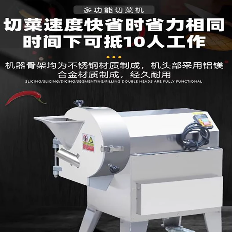 Коммерческая компактная овощерезка, многофункциональная машина для нарезки овощей, подходит для картофеля, маниоки, редиса, лука, фенхеля, пунк
Коммерческая компактная овощерезка, многофункциональная машина для нарезки овощей, подходит для картофеля, маниоки, редиса, лука, фенхеля, пунк