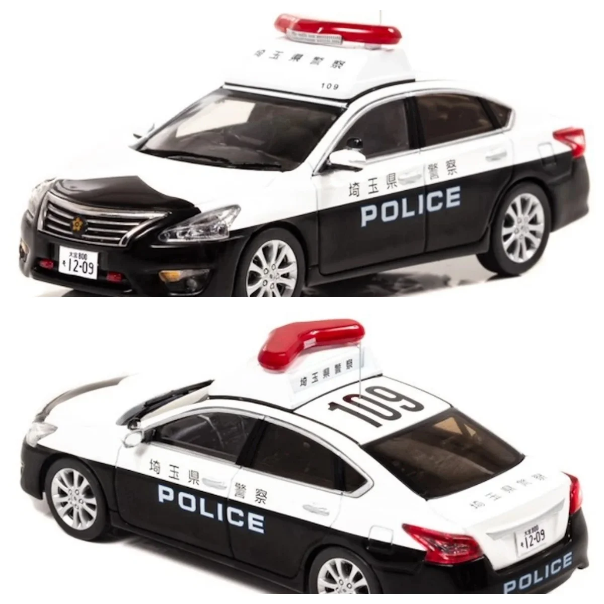 Rais 1/43 Tiana (L33) 2018, vehicle of the Automobile Police Unit of the Kanto Prefecture Police Region (109) Diecast Model Car
Rais 1/43 Tiana (L33) 2018, vehicle of the Automobile Police Unit of the Kanto Prefecture Police Region (109) Diecast Model Car