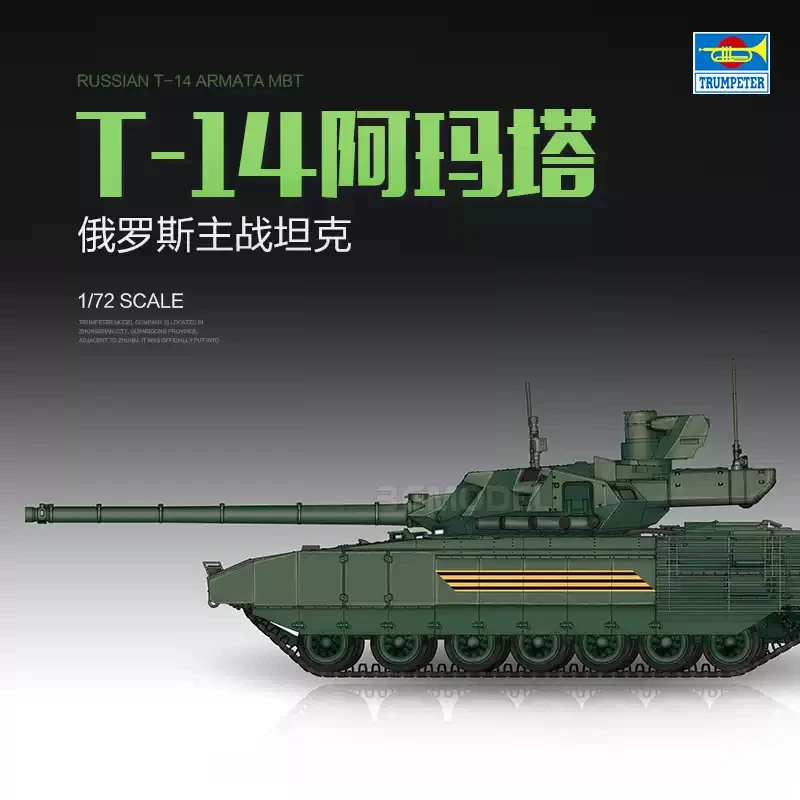 Trumpeter 07181 1/72 Russian T-14 Armata Main Battle Tank Plastic Model Building Kit
Trumpeter 07181 1/72 Russian T-14 Armata Main Battle Tank Plastic Model Building Kit