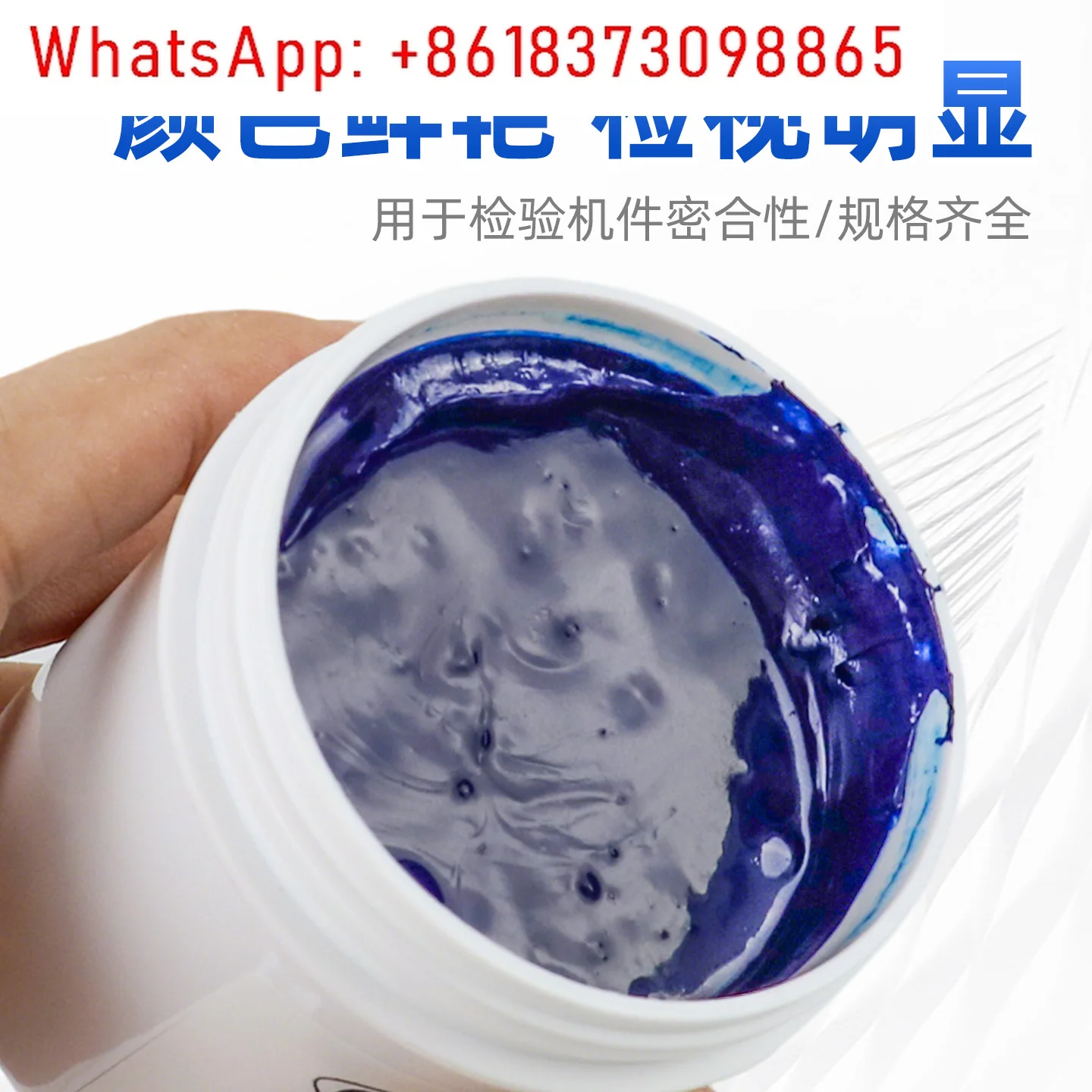 Зажимное масло Blue Dan, прусское синее масло, когтеточка, скребок, демонстрационный агент, оборудование, форма для корабля, синяя паста Dan
Зажимное масло Blue Dan, прусское синее масло, когтеточка, скребок, демонстрационный агент, оборудование, форма для корабля, синяя паста Dan