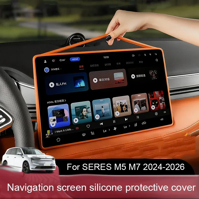 Car Navigation Screen Protective Silicone Cover Interior GPS Decorate For SERES AITO M5 M7 2024-2026 Auto Accessories
Car Navigation Screen Protective Silicone Cover Interior GPS Decorate For SERES AITO M5 M7 2024-2026 Auto Accessories